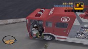 Пожарная в HQ for GTA 3 miniature 5
