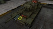 Контурные зоны пробития КВ-4 for World Of Tanks miniature 1