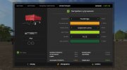BSS PS2 v1.0.0.0 para Farming Simulator 2017 miniatura 10