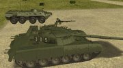 Т-80 УД  миниатюра 4