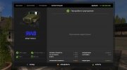Урал Пак (лесозаготовка) for Farming Simulator 2017 miniature 8