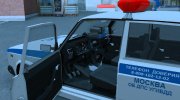 LADA 21054 Полиция/ОБ ДПС УГИБДД (2012) for GTA San Andreas miniature 6