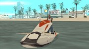 Hydrocycle для GTA San Andreas миниатюра 1