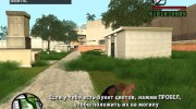 Посетить могилу матери para GTA San Andreas miniatura 1