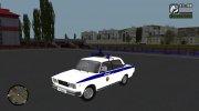 ВАЗ 2105 Милиция (Белая) for GTA San Andreas miniature 6