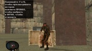 Майор Кузнецов из S.T.A.L.K.E.R. для GTA San Andreas миниатюра 7