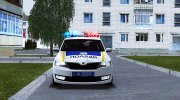 Skoda Rapid Полиция Украины for GTA San Andreas miniature 2