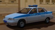 ВАЗ 2110 Полиция ДПС (2012-2014) for GTA San Andreas miniature 4