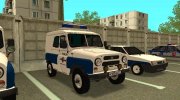 УАЗ 3151 Муниципальная милиция for GTA San Andreas miniature 3