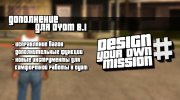 DYOM# (Дополнение для DYOM 8.1) для GTA San Andreas миниатюра 1
