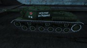 СУ-152 GreYussr 2 для World Of Tanks миниатюра 2