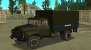 ЗиЛ 130 Автозак for GTA San Andreas miniature 6