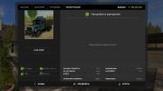 ГАЗ-CАЗ-3307 версия 1.0.0.0 for Farming Simulator 2017 miniature 2
