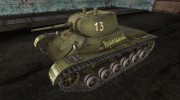Шкурка для Т-127 for World Of Tanks miniature 1