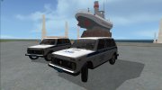 Lada Niva - Полиция para GTA San Andreas miniatura 1