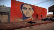 Graffiti de Cancerbero для GTA San Andreas миниатюра 4