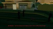 Трагедия в жизни Дэниэла for GTA San Andreas miniature 12