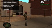Свободовец в балаклаве из S.T.A.L.K.E.R para GTA San Andreas miniatura 3