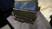 Пак машин КамАЗ-5320  миниатюра 7