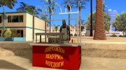 Новые текстуры лотков for GTA San Andreas miniature 1
