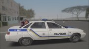 ВАЗ-2110 Патрульная Полиция Украины для GTA San Andreas миниатюра 2