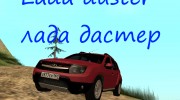 Новые машины Lada  миниатюра 4