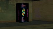 Автомат с газировкой ЯГУАР и банка JAGUAR для GTA San Andreas миниатюра 6