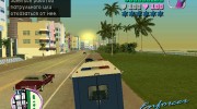 Спавнер машин for GTA Vice City miniature 8