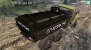 Урал 375 for Spintires 2014 miniature 3