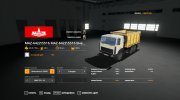 Грузовик МАЗ 6422\5516 для Farming Simulator 2017 миниатюра 1