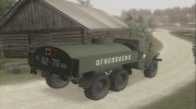 Урал - 4320 Топливозаправщик АТЗ-5 Советской Армии for GTA San Andreas miniature 4