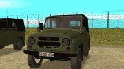 УАЗ-469 Военный для GTA San Andreas миниатюра 11