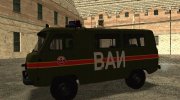 УАЗ-452 Буханка ВАИ СССР для GTA San Andreas миниатюра 4