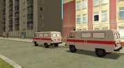 УАЗ 3962 Скорая помощь for GTA San Andreas miniature 4