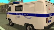 УАЗ 3909 Полиция для GTA San Andreas миниатюра 6