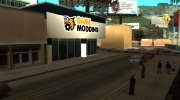 Магазин GameModding (BETA) para GTA San Andreas miniatura 3