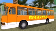 ЛиАЗ 677 передвижное кафе Минутка для GTA Vice City миниатюра 2