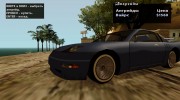Колеса из GTA V v.2 for GTA San Andreas miniature 4