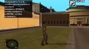 Стрелок в комбинезоне ЗАРЯ из S.T.A.L.K.E.R. para GTA San Andreas miniatura 3