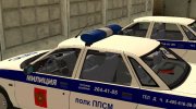ВАЗ 2110 Милиция ППС for GTA San Andreas miniature 7