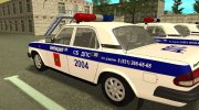 ГАЗ Волга 3110 Милиция ДПС 2000 для GTA San Andreas миниатюра 8