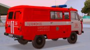УАЗ 3909 АШ Пожарный for GTA San Andreas miniature 5
