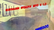 Нелегальная продажа авто v 1.0 для GTA San Andreas миниатюра 1