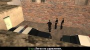 Ограбление банка (Misery) para GTA San Andreas miniatura 15