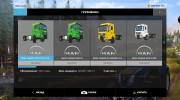 MAN Agricultural v2.4 para Farming Simulator 2015 miniatura 16