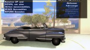 Автомобильный салон for GTA San Andreas miniature 4
