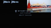 Загрузочный экран Москва для GTA San Andreas миниатюра 2