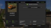 КамАЗ-43255С + Прицеп версия 2.0 for Farming Simulator 2017 miniature 2