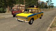 ВАЗ 2101 ГАИ 1975 для GTA San Andreas миниатюра 6