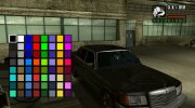 ColorMod для GTA San Andreas миниатюра 3